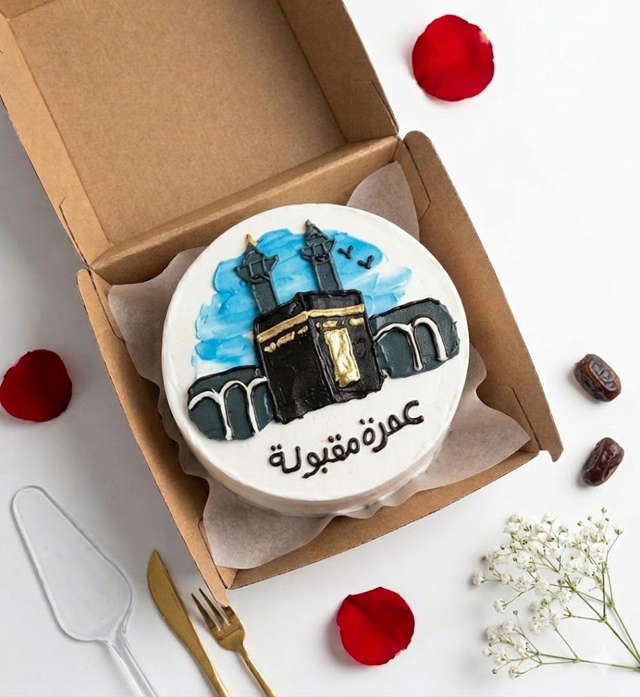 umra cake_thumbnail_0